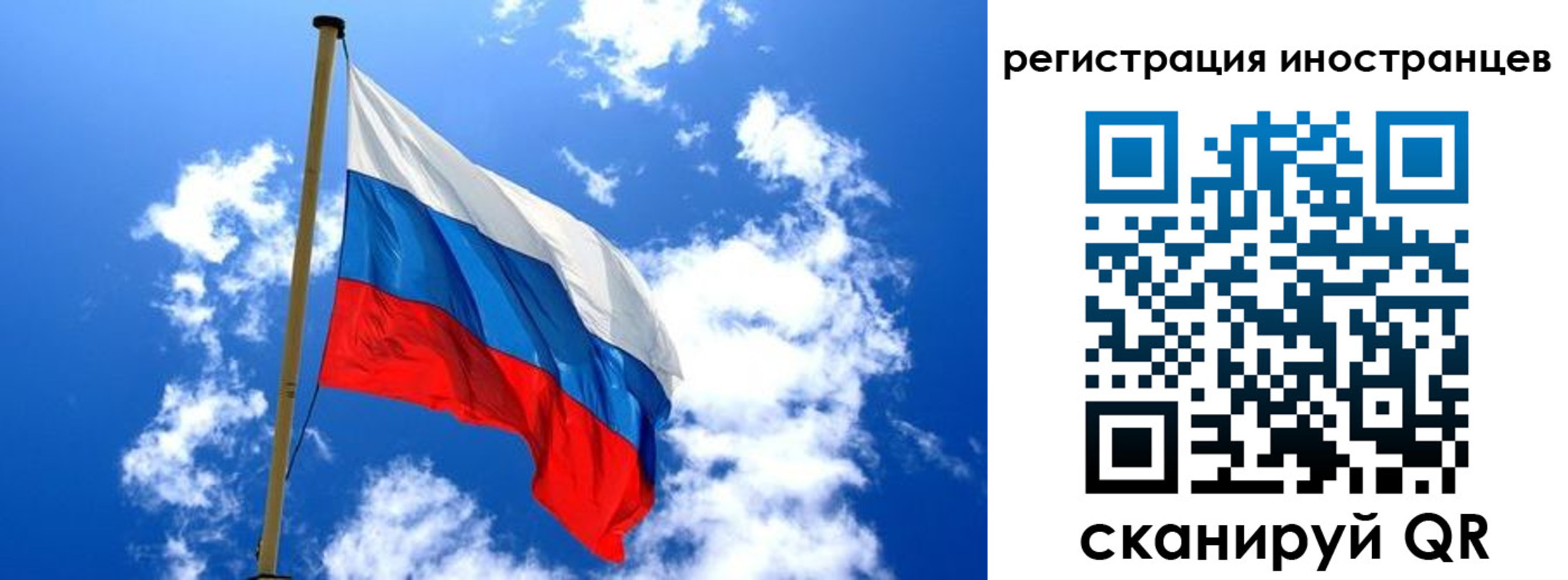 прописка регистрация в Калаче
