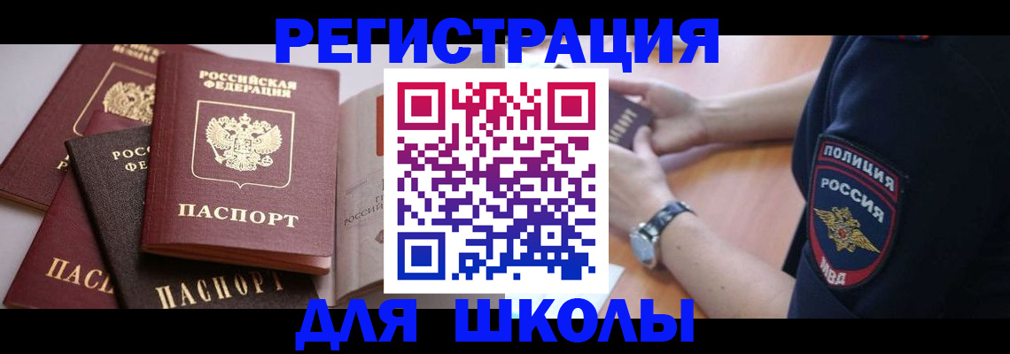регистрация для дет. сада в Калаче